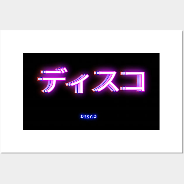 Vaporwave Glitch Disco Japan Wall Art by PlimPlom